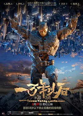 精品福利一区二区在线观看